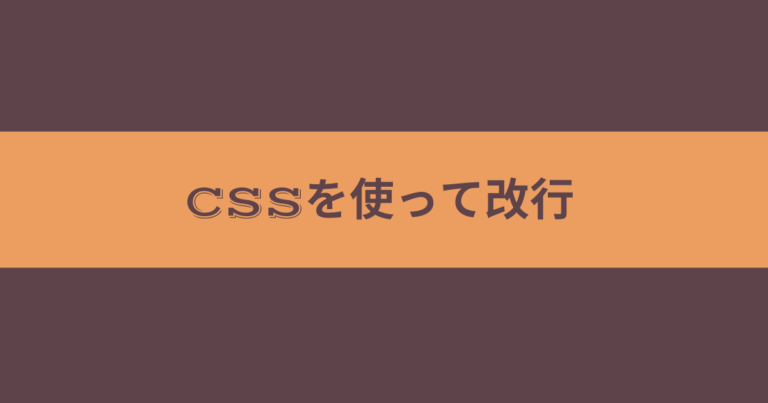 WordPressテーマ『cocoon』のリンクカスタマイズ u2013 Loglabo