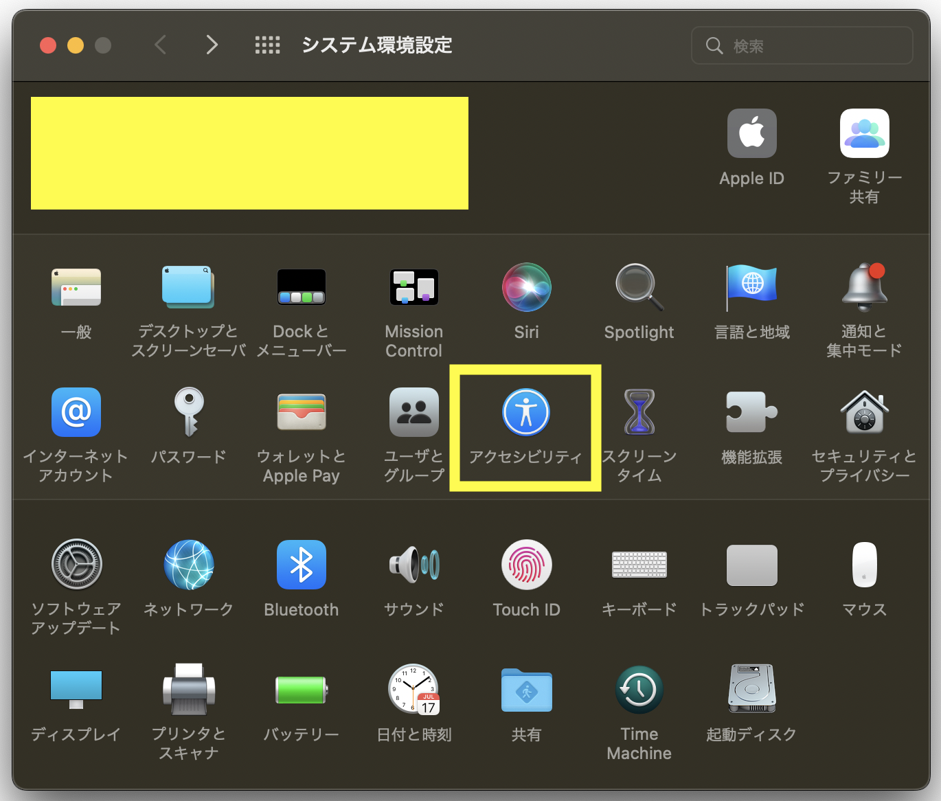 新しいMacBook Proで一部のユーザーが「3本指でドラッグ」の問題を経験